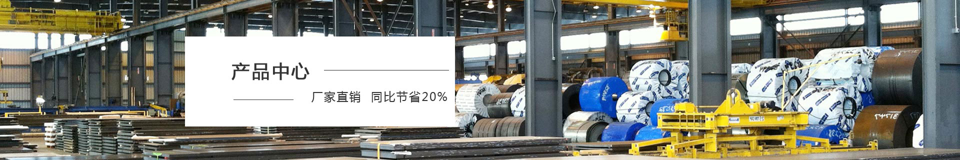 陜西鋼結構 陜西鋼結構