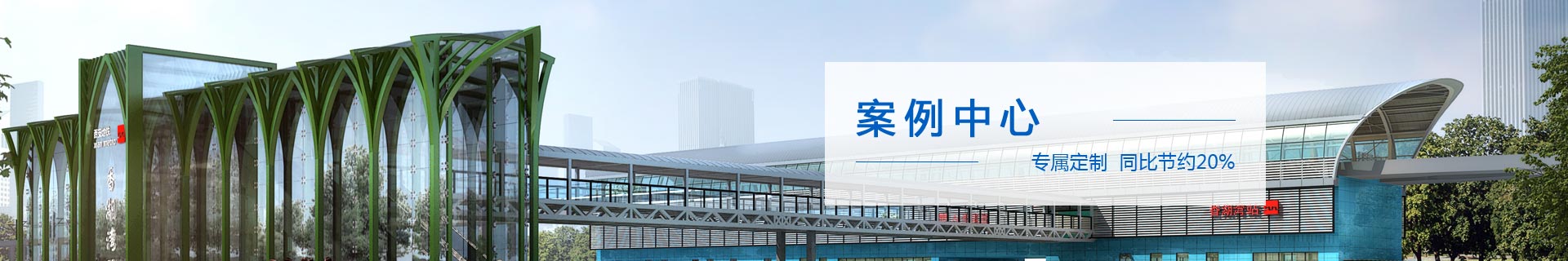 陜西鋼結構 陜西鋼結構