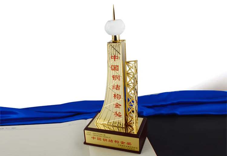 “三館合一”項目摘下中國鋼結構金獎 “三館合一”項目摘下中國鋼結構金獎